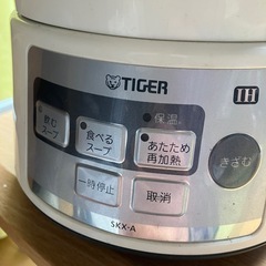 タイガー　　スープメーカー　　離乳食つくりにもの画像