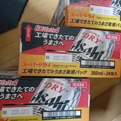 ビールです。の画像