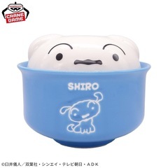 クレヨンしんちゃん シロのフタ付きどんぶり
