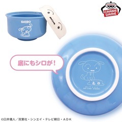 10個セット！クレヨンしんちゃん シロのフタ付きどんぶりの画像