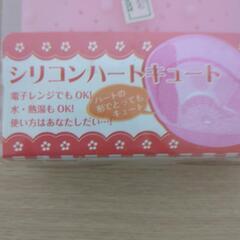 【決まりました】の画像