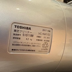 東芝　コードレスクリーナー　 VC-NX1の画像