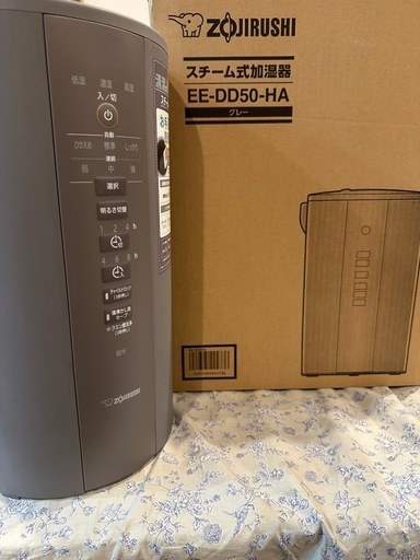 ZOUJIRUSHI スチーム式加湿器 EE-DD50-HA グレー