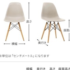 【美品】イームズチェア　リプロダクト　2脚セットの画像