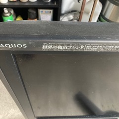 シャープ液晶テレビ40型決まりましたの画像