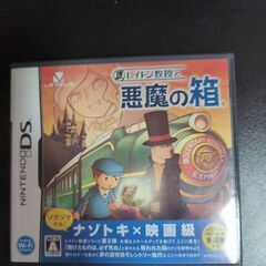 レイトン教授と魔神の笛の画像