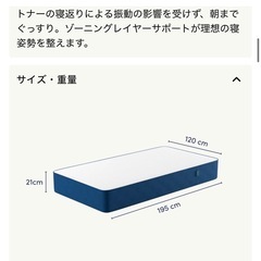 家具 寝具 マットレス