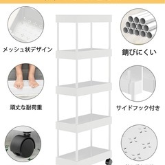キッチンワゴン 隙間収納 スリム 18cm 収納ラック 収納カート キャスター付き おしゃれ ペットボトル 小物 台所 洗面所 冷蔵庫横 (四段式-18cm, ホワイト) の画像