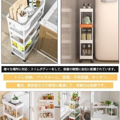 キッチンワゴン 隙間収納 スリム 18cm 収納ラック 収納カート キャスター付き おしゃれ ペットボトル 小物 台所 洗面所 冷蔵庫横 (四段式-18cm, ホワイト) の画像