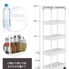 キッチンワゴン 隙間収納 スリム 18cm 収納ラック 収納カート キャスター付き おしゃれ ペットボトル 小物 台所 洗面所 冷蔵庫横 (四段式-18cm, ホワイト) の画像