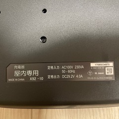 リチウムイオンバッテリー充電器の画像