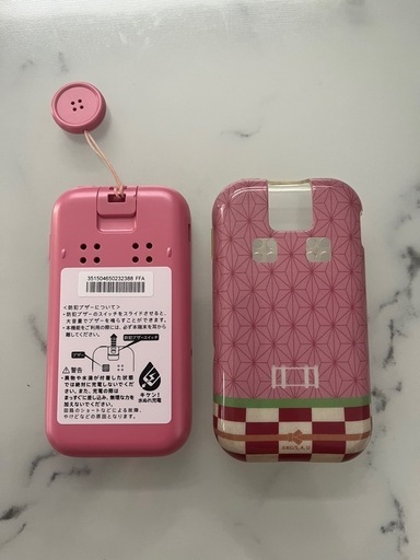 ドコモ　キッズ携帯