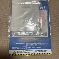アベノマスク 2枚入