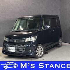 パレットＳＷ リミテッドＩＩ 車検７年８月まで 乗って帰れます 