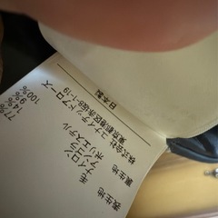 ユナイテッドアローズジャケット　アンゴラ入の画像