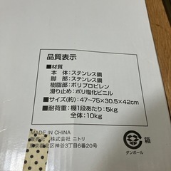 ワイヤーラックの画像
