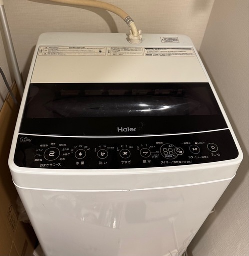 洗濯機　5.5kg