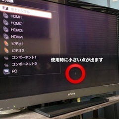 [美品]SONY 40型液晶テレビ リモコン&テレビ台付きの画像