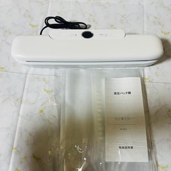 真空パック機 フードシーラー 超大吸引力-80Kpa 28cm延長圧着口 120W 鮮度8倍長持ちの画像