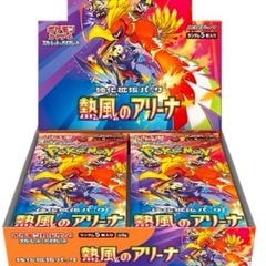 熱風のアリーナ1box (30パック)の画像