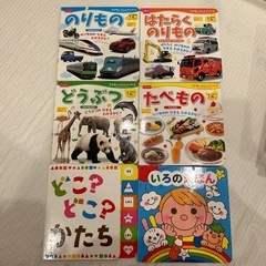 【予約中】手のひらサイズ　絵本　6冊