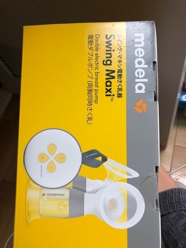 Medela swing maxi 搾乳器 