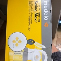 Medela swing maxi 搾乳器 の画像
