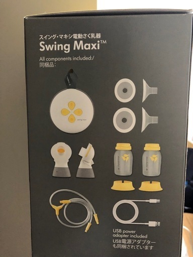 Medela swing maxi 搾乳器 