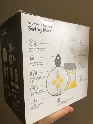 Medela swing maxi 搾乳器 