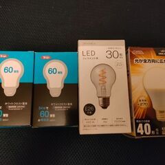 電球　1つ300円