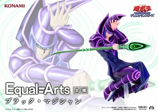 遊戯王Equal Arts ブラック・マジシャン (UVERちゃん) 首里の