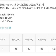 ケープ付きニットトップス[mb1562]の画像