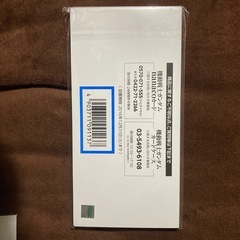 nanacoカード　機動戦士ガンダムの画像