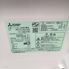 A239 送料設置無料   三菱　新生活　洗濯機　146L　22年製　冷蔵庫 安い  の画像