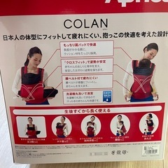 エルゴベビー　抱っこ紐の画像