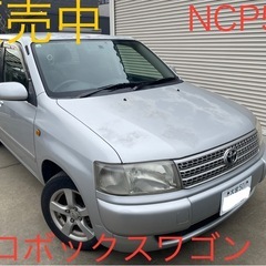 売却御礼　★★NCP58プロボックスワゴン★ナビ★ETC★タイヤ...