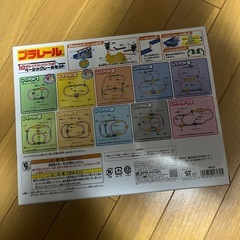 プラレール　ベーシックレールセットの画像