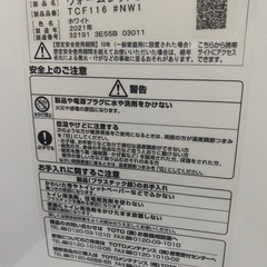 【美品】TOTOウォームレットの画像