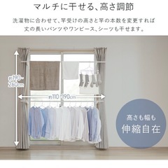 突っ張り式 物干しスタンド