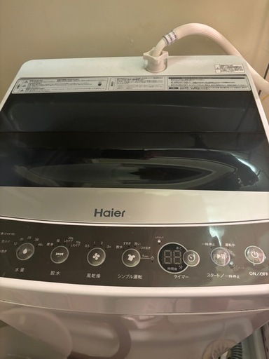 Haier(ハイアール)洗濯機 5.5kg