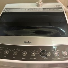 Haier(ハイアール)洗濯機 5.5kg