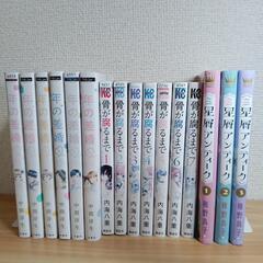 【値下げしました】コミックス16冊セットの画像