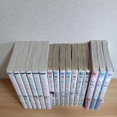 【値下げしました】コミックス16冊セットの画像
