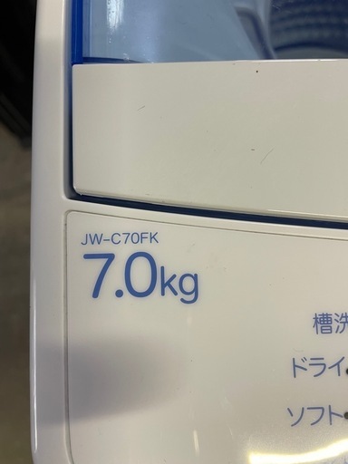 Haier 全自動電気洗濯機 JW-C70FK