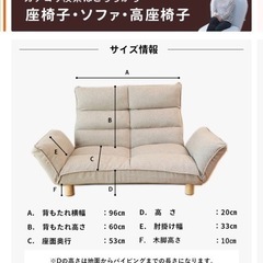(決まりました) 2023年楽天市場で購入したソファの画像