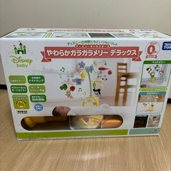 ガラガラメリーの中古が安い！激安で譲ります・無料であげます