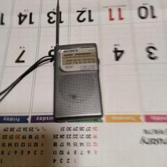 ソニーの AM FM ラジオ