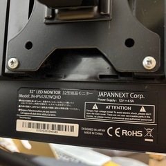 モニター交換の画像