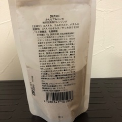 みんなで未来を　米糠洗顔詰め替えの画像