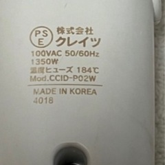 ホリスティックキュア ヘアドライヤーの画像
